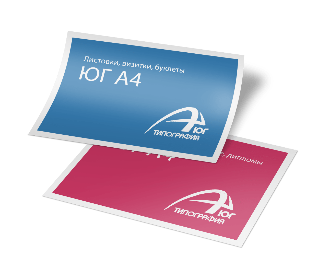 Полиграфия