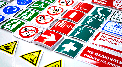 инфо наклейки
