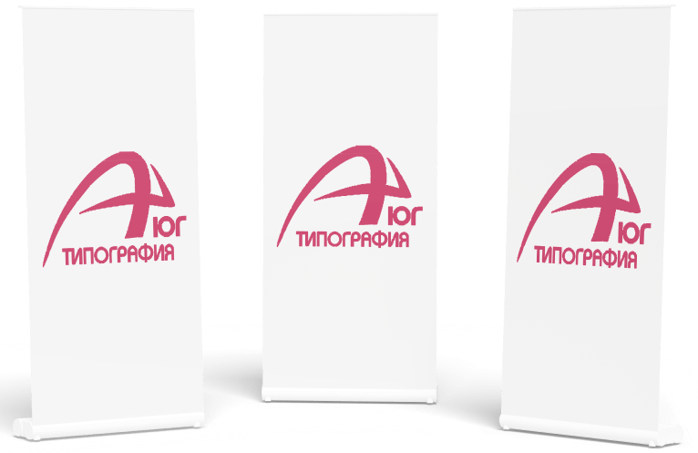 Выставочное оборудование