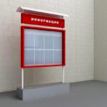 информационный стенд