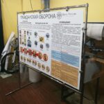 информационный стенд гражданская оборона