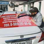 печать наклеек на машину