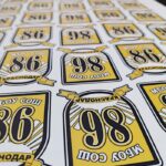 термо наклейка на форму 2