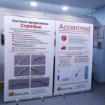 ролл ап 150 см