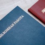 твердый переплет дипломная работа