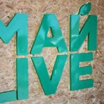 световая вывеска