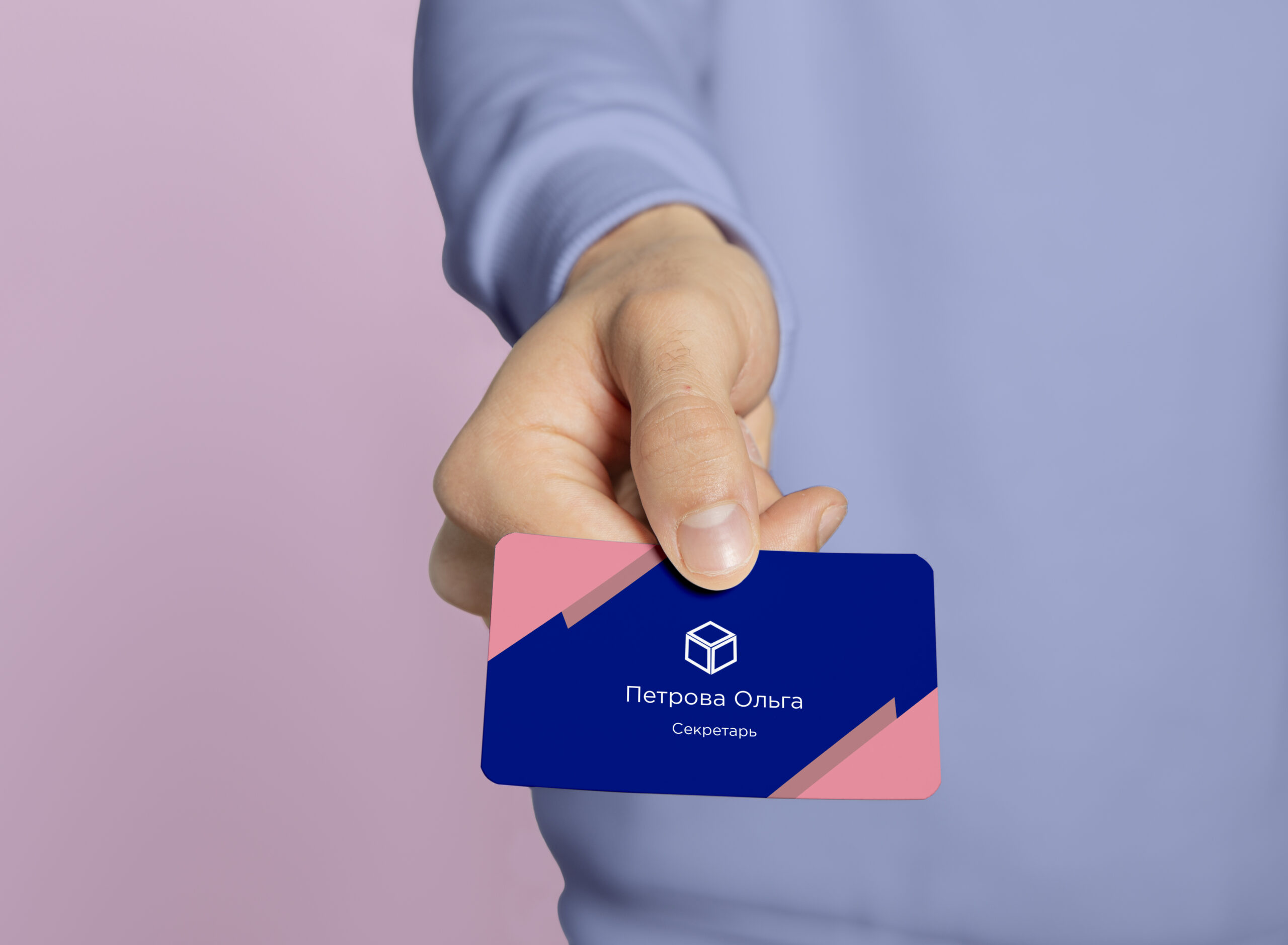 цветная визитка